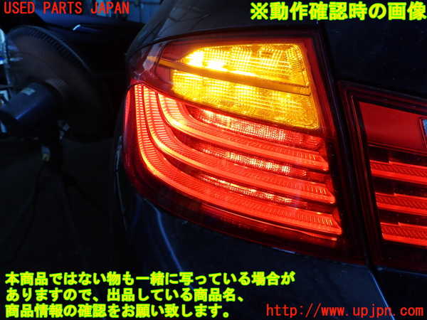2UPJ-9231321536]BMW アクティブハイブリッド5(AH5)(FZ35)(F10)左テールランプ 中古_4