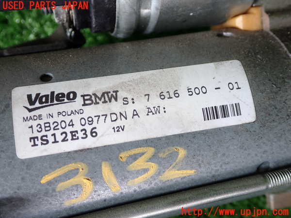 2UPJ-9231326010]BMW アクティブハイブリッド5(AH5)(FZ35)(F10)セルモーター 中古_3