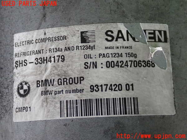 2UPJ-9231326025]BMW アクティブハイブリッド5(AH5)(FZ35)(F10)エアコンコンプレッサー 中古_3