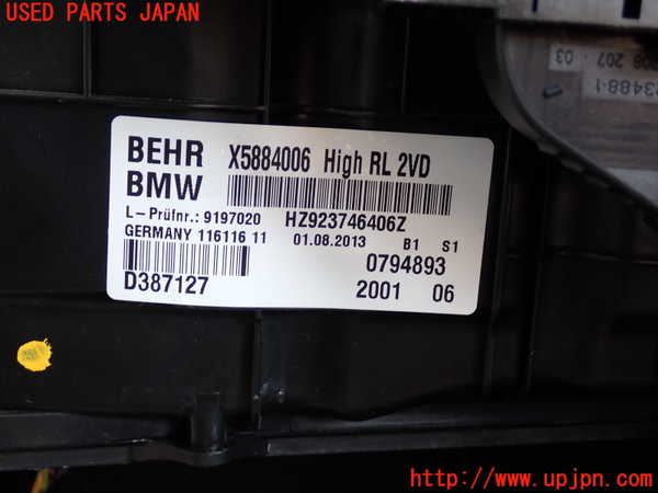 2UPJ-9231326081]BMW アクティブハイブリッド5(AH5)(FZ35)(F10)エバポレーター1 中古_5