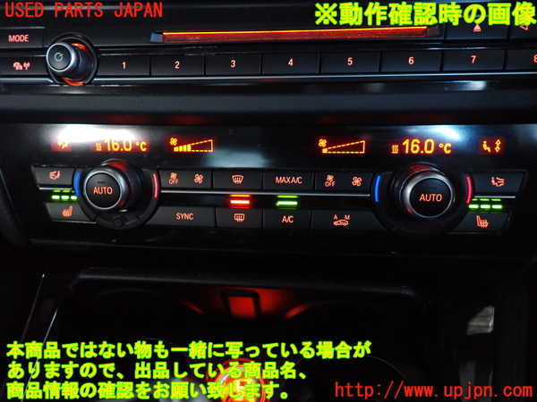 2UPJ-9231326066]BMW アクティブハイブリッド5(AH5)(FZ35)(F10)エアコンスイッチ1 中古_4