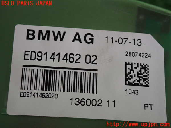 2UPJ-9231326550]BMW アクティブハイブリッド5(AH5)(FZ35)(F10)アンテナ 中古_4