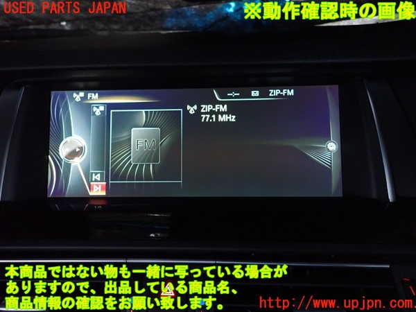 2UPJ-9231326550]BMW アクティブハイブリッド5(AH5)(FZ35)(F10)アンテナ 中古_5