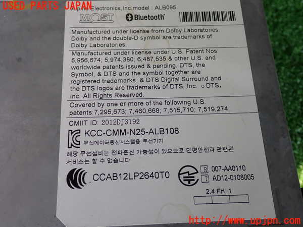 2UPJ-9231326589]BMW アクティブハイブリッド5(AH5)(FZ35)(F10)カーナビゲーション HDD 中古_3