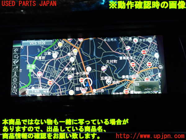 2UPJ-9231326589]BMW アクティブハイブリッド5(AH5)(FZ35)(F10)カーナビゲーション HDD 中古_4