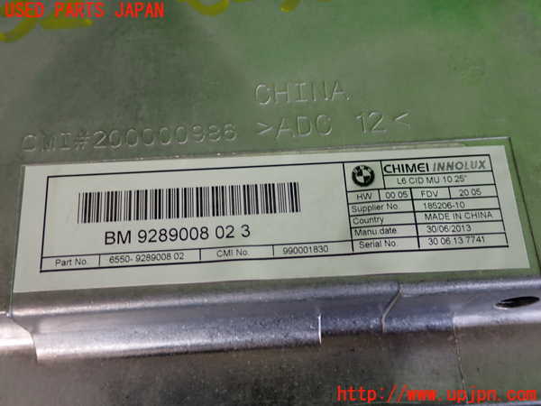 2UPJ-9231326629]BMW アクティブハイブリッド5(AH5)(FZ35)(F10)モニター 中古_3