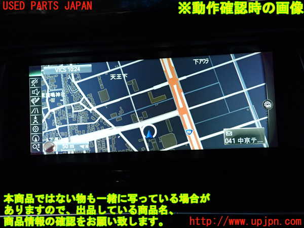 2UPJ-9231326629]BMW アクティブハイブリッド5(AH5)(FZ35)(F10)モニター 中古_4