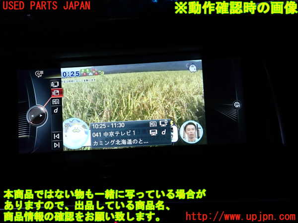 2UPJ-9231326660]BMW アクティブハイブリッド5(AH5)(FZ35)(F10)TVチューナー 中古_4