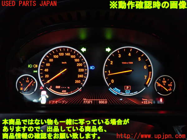 2UPJ-9231326170]BMW アクティブハイブリッド5(AH5)(FZ35)(F10)スピードメーター 中古_5