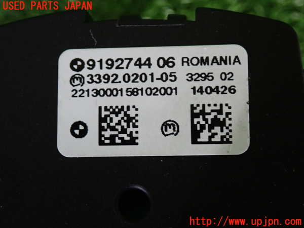 2UPJ-9231326285]BMW アクティブハイブリッド5(AH5)(FZ35)(F10)ライトスイッチ 中古_3