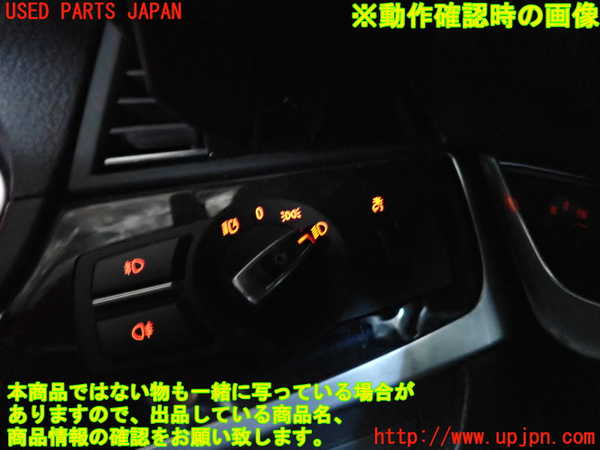 2UPJ-9231326285]BMW アクティブハイブリッド5(AH5)(FZ35)(F10)ライトスイッチ 中古_4