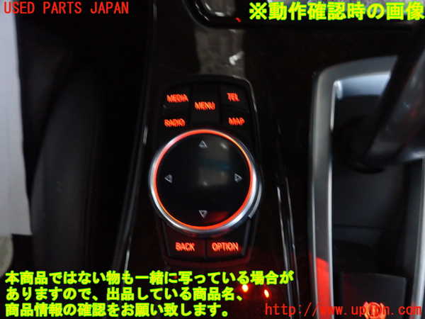 2UPJ-9231326306]BMW アクティブハイブリッド5(AH5)(FZ35)(F10)スイッチ1 (iDrive コントローラー) 中古_4