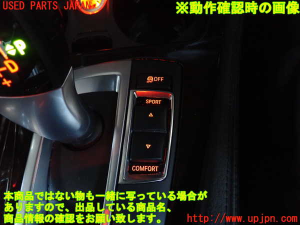 2UPJ-9231326307]BMW アクティブハイブリッド5(AH5)(FZ35)(F10)スイッチ2 (DSC/ドライビングパフォーマンス/PDC) 中古_4