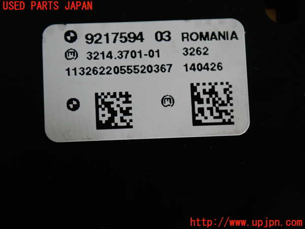 2UPJ-9231326309]BMW アクティブハイブリッド5(AH5)(FZ35)(F10)スイッチ4 (パーキングブレーキ/オートマチックホールド) 中古_3