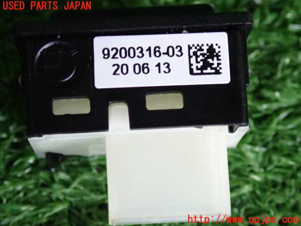 2UPJ-9231326310]BMW アクティブハイブリッド5(AH5)(FZ35)(F10)スイッチ5 (トランクオープナー) 中古_3