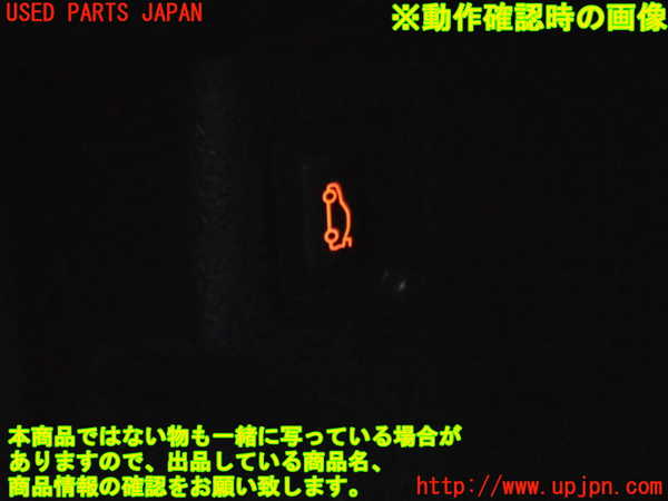 2UPJ-9231326310]BMW アクティブハイブリッド5(AH5)(FZ35)(F10)スイッチ5 (トランクオープナー) 中古_4