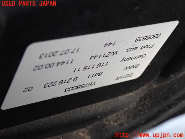2UPJ-9231326095]BMW アクティブハイブリッド5(AH5)(FZ35)(F10)ブロアファン(ブロアーファン) 中古_2