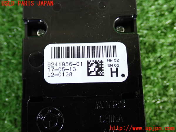 2UPJ-9231326240]BMW アクティブハイブリッド5(AH5)(FZ35)(F10)右前パワーウィンドウスイッチ 中古_3