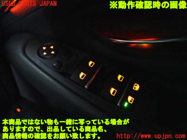 2UPJ-9231326240]BMW アクティブハイブリッド5(AH5)(FZ35)(F10)右前パワーウィンドウスイッチ 中古_4