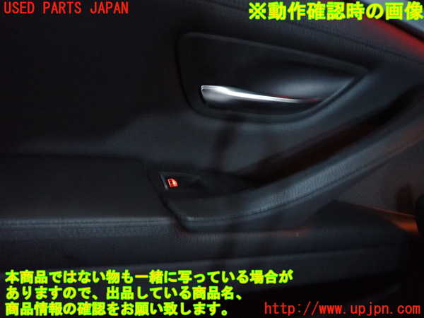2UPJ-9231326245]BMW アクティブハイブリッド5(AH5)(FZ35)(F10)左前パワーウィンドウスイッチ 中古_4