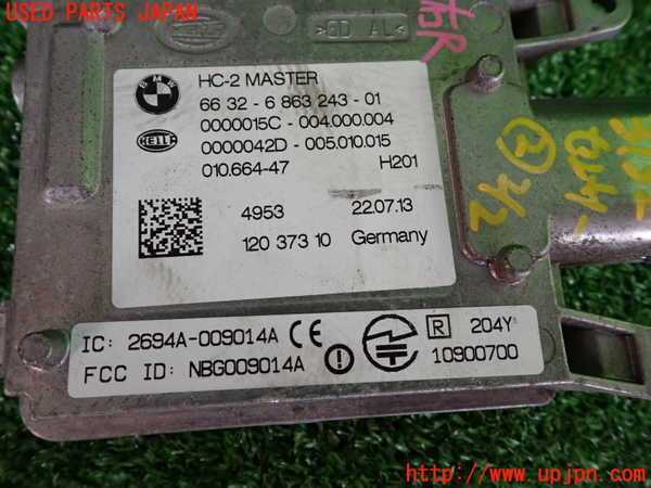 2UPJ-9231326382]BMW アクティブハイブリッド5(AH5)(FZ35)(F10)センサー2 (スポットワーニングレーダー) 中古_3