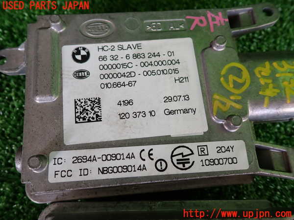 2UPJ-9231326382]BMW アクティブハイブリッド5(AH5)(FZ35)(F10)センサー2 (スポットワーニングレーダー) 中古_4
