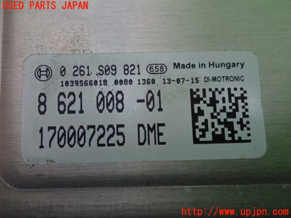 2UPJ-9231326110]BMW アクティブハイブリッド5(AH5)(FZ35)(F10)エンジンコンピューター DME 中古_3