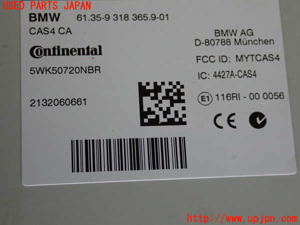 2UPJ-9231326110]BMW アクティブハイブリッド5(AH5)(FZ35)(F10)エンジンコンピューター DME 中古_4