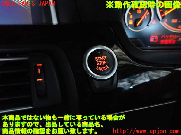 2UPJ-9231326110]BMW アクティブハイブリッド5(AH5)(FZ35)(F10)エンジンコンピューター DME 中古_5