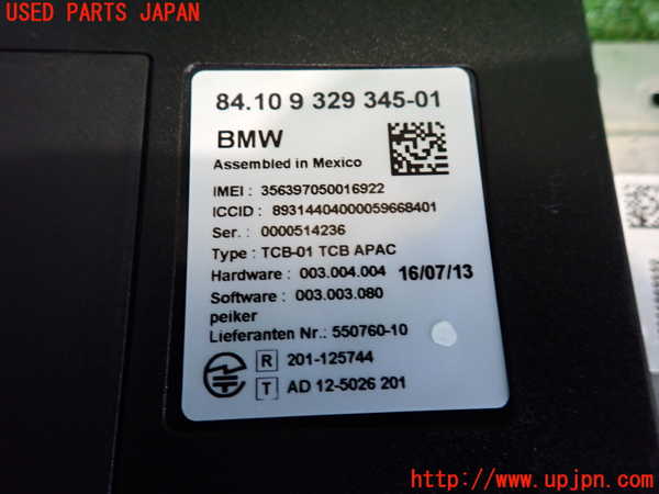 2UPJ-9231326146]BMW アクティブハイブリッド5(AH5)(FZ35)(F10)コンピューター1 中古_3