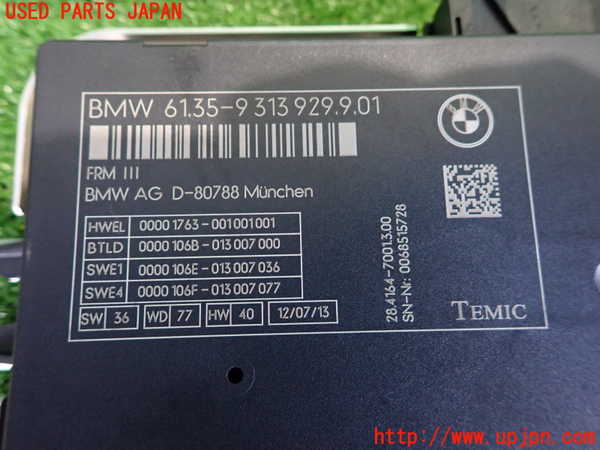 2UPJ-9231326147]BMW アクティブハイブリッド5(AH5)(FZ35)(F10)コンピューター2 中古_3