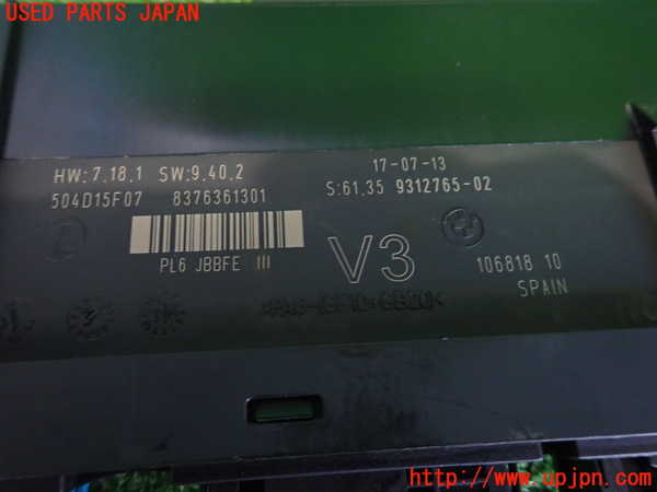 2UPJ-9231326148]BMW アクティブハイブリッド5(AH5)(FZ35)(F10)コンピューター3 中古_3