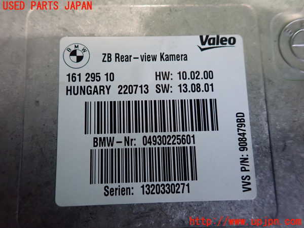 2UPJ-9231326149]BMW アクティブハイブリッド5(AH5)(FZ35)(F10)コンピューター4 (リアビューカメラ) 中古_3