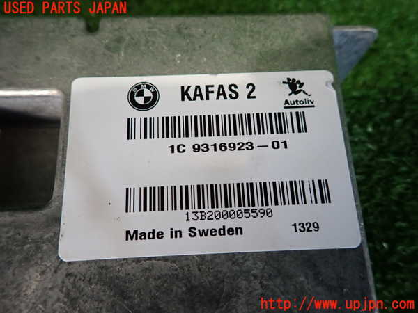 2UPJ-9231326151]BMW アクティブハイブリッド5(AH5)(FZ35)(F10)コンピューター6 (KAFAS) 中古_3