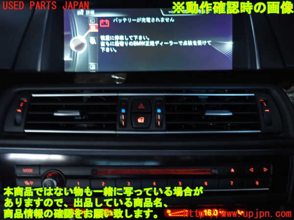 2UPJ-9231326290]BMW アクティブハイブリッド5(AH5)(FZ35)(F10)ハザードスイッチ 中古_4