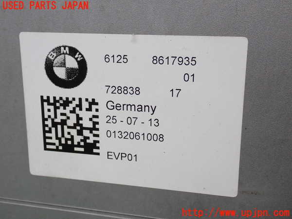 2UPJ-9231326911]BMW アクティブハイブリッド5(AH5)(FZ35)(F10)ハイブリッドバッテリー1 中古_4