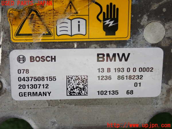 2UPJ-9231326916]BMW アクティブハイブリッド5(AH5)(FZ35)(F10)インバーターコンバーター 中古_4