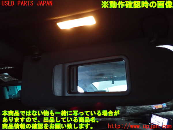 2UPJ-9231327625]BMW アクティブハイブリッド5(AH5)(FZ35)(F10)室内サンバイザー右側 中古_4