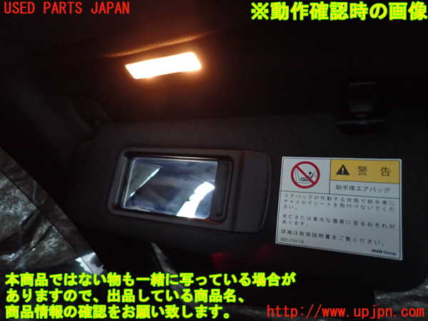 2UPJ-9231327630]BMW アクティブハイブリッド5(AH5)(FZ35)(F10)室内サンバイザー左側 中古_4