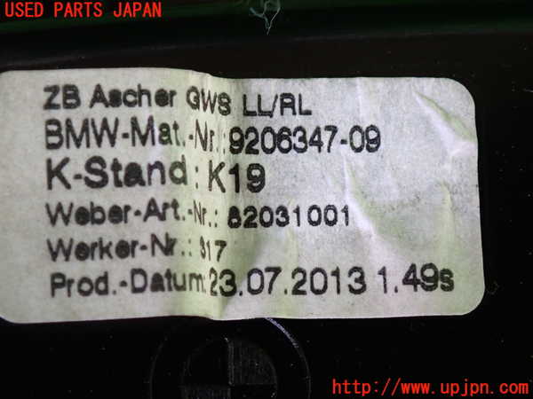 2UPJ-9231327821]BMW アクティブハイブリッド5(AH5)(FZ35)(F10)灰皿1 中古_4