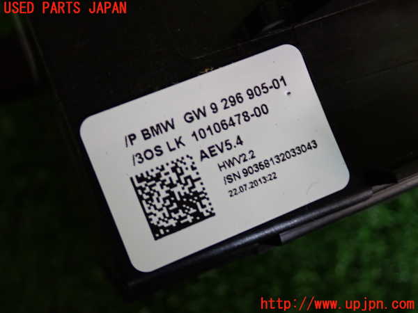 2UPJ-9231327555]BMW アクティブハイブリッド5(AH5)(FZ35)(F10)ATシフトレバー 中古_3