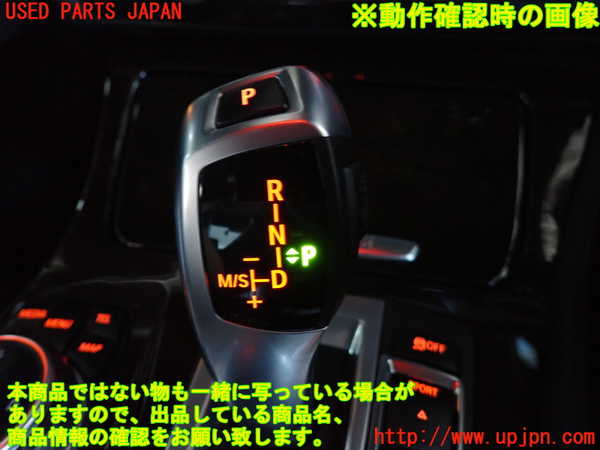 2UPJ-9231327555]BMW アクティブハイブリッド5(AH5)(FZ35)(F10)ATシフトレバー 中古_5