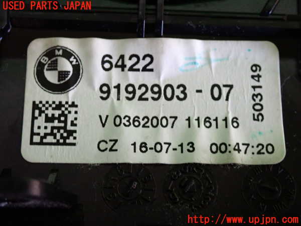 2UPJ-9231327528]BMW アクティブハイブリッド5(AH5)(FZ35)(F10)エアコン吹き出し口3 真中 中古_4