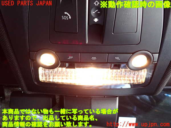 2UPJ-9231326411]BMW アクティブハイブリッド5(AH5)(FZ35)(F10)ルームランプ1 1列目 中古_2