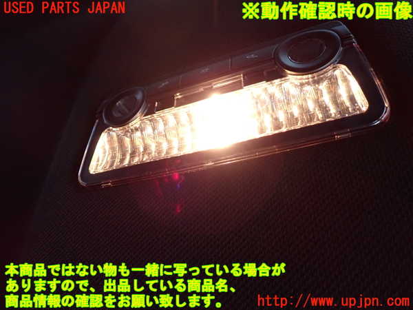 2UPJ-9231326412]BMW アクティブハイブリッド5(AH5)(FZ35)(F10)ルームランプ2 2列目 中古_2