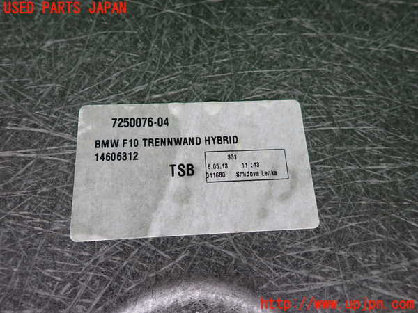 2UPJ-9231327691]BMW アクティブハイブリッド5(AH5)(FZ35)(F10)内装トリム類1 中古_5