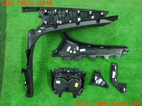 3UPJ=9231330647]DSオートモビルズ DS7 クロスバック(X745G06)純正 スエード調 内装トリム ダッシュ ドリンクホルダー他 5点セット 中古_2