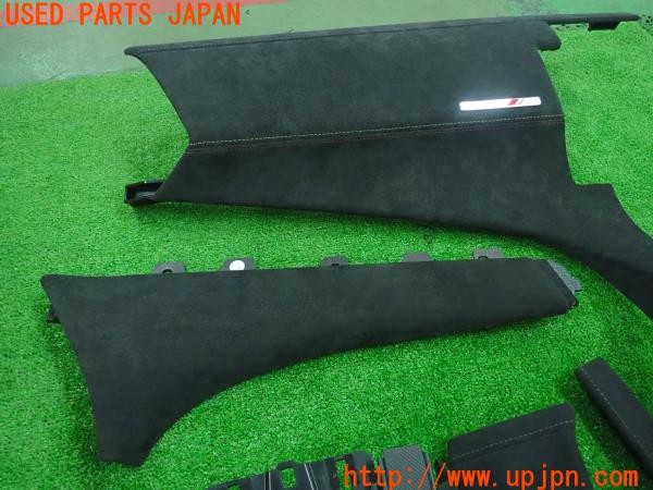 3UPJ=9231330647]DSオートモビルズ DS7 クロスバック(X745G06)純正 スエード調 内装トリム ダッシュ ドリンクホルダー他 5点セット 中古_3