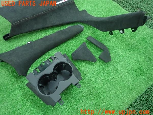 3UPJ=9231330647]DSオートモビルズ DS7 クロスバック(X745G06)純正 スエード調 内装トリム ダッシュ ドリンクホルダー他 5点セット 中古_4