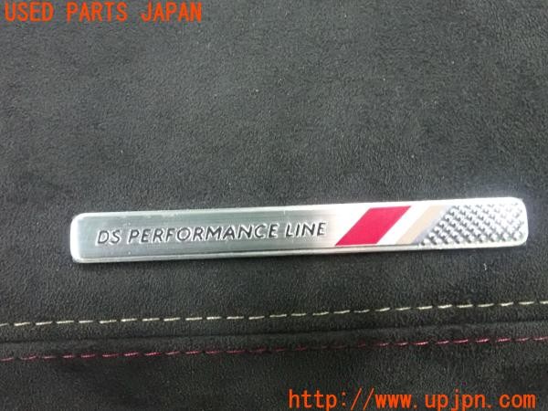 3UPJ=9231330647]DSオートモビルズ DS7 クロスバック(X745G06)純正 スエード調 内装トリム ダッシュ ドリンクホルダー他 5点セット 中古_5